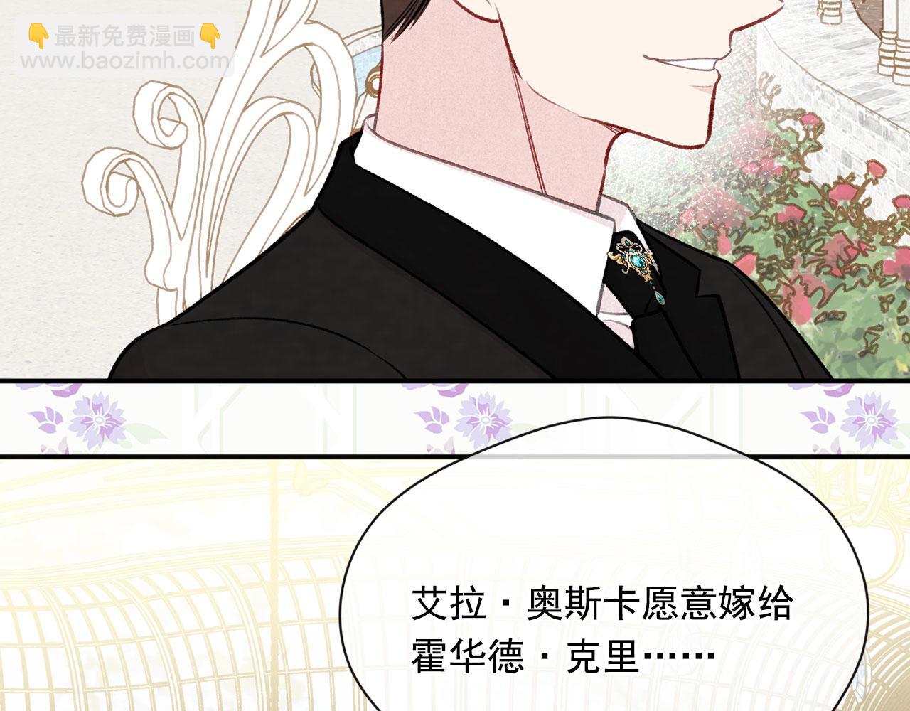 第3季 第9话 赎罪79