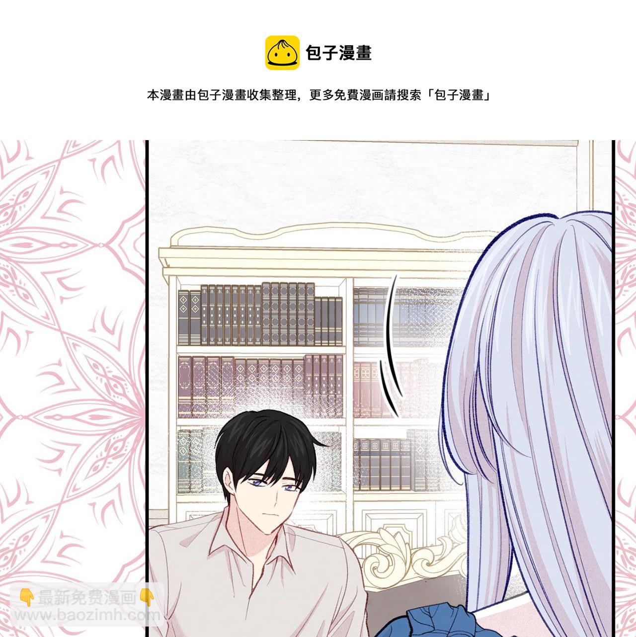 第3季 第9话 赎罪8