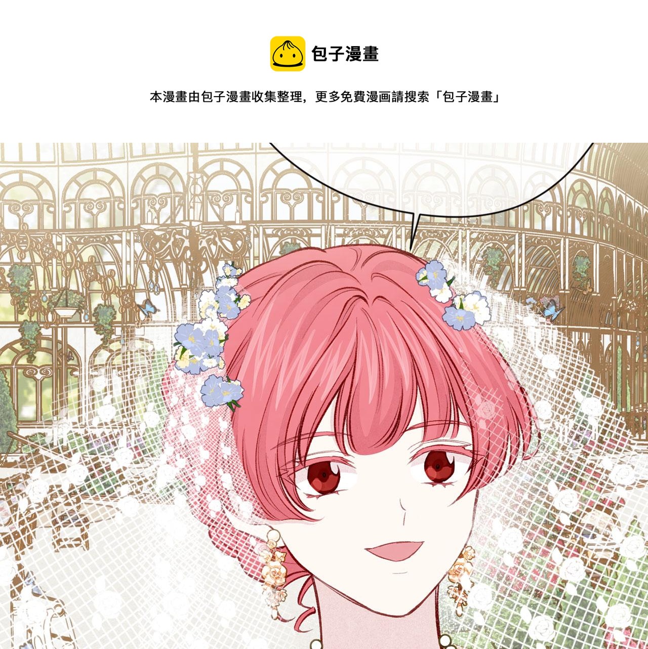 第3季 第9话 赎罪80