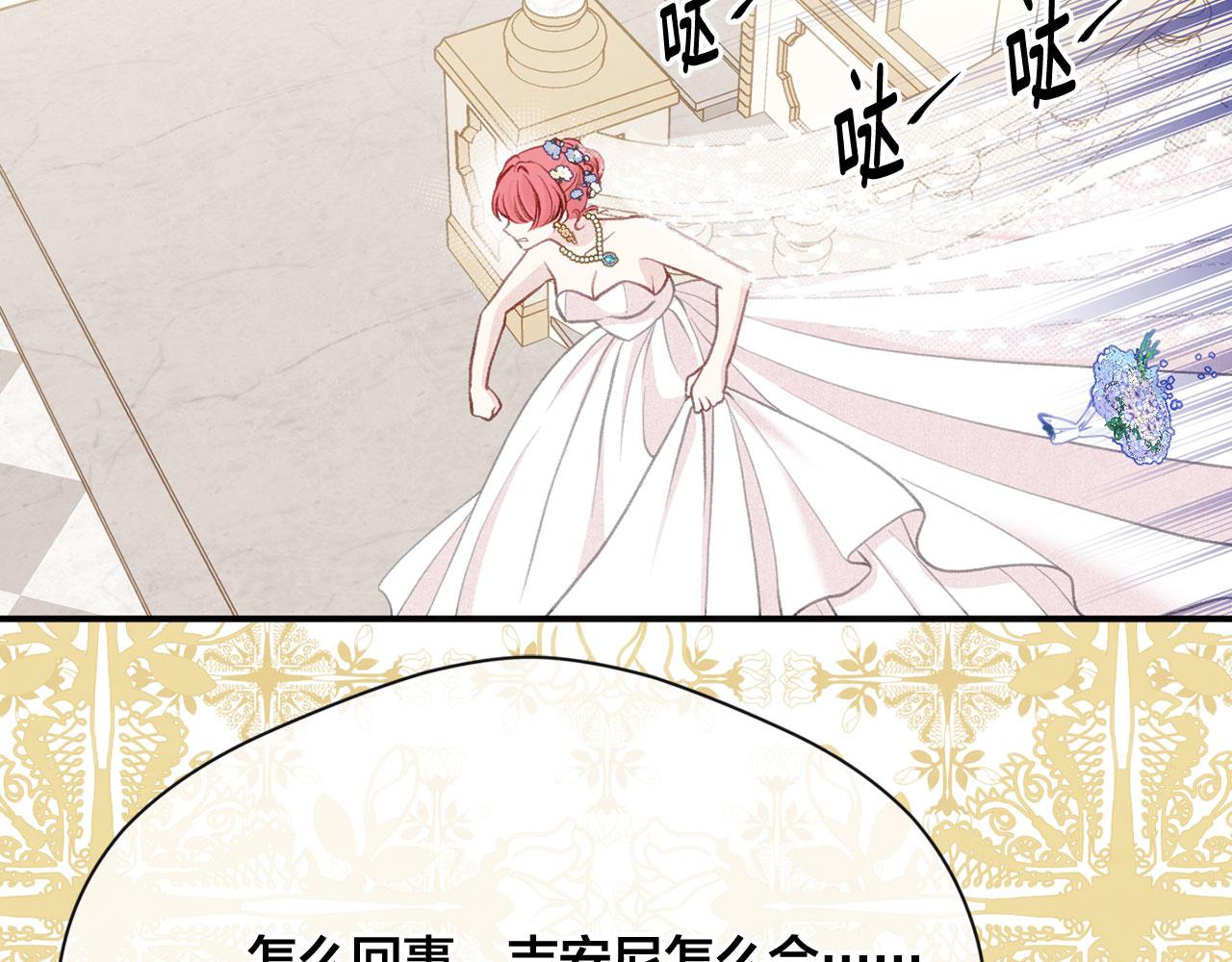 第3季 第9话 赎罪99