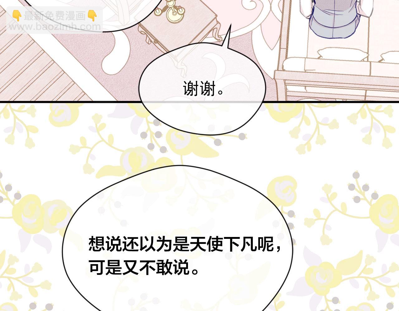 第3季 第10话 露出马脚102