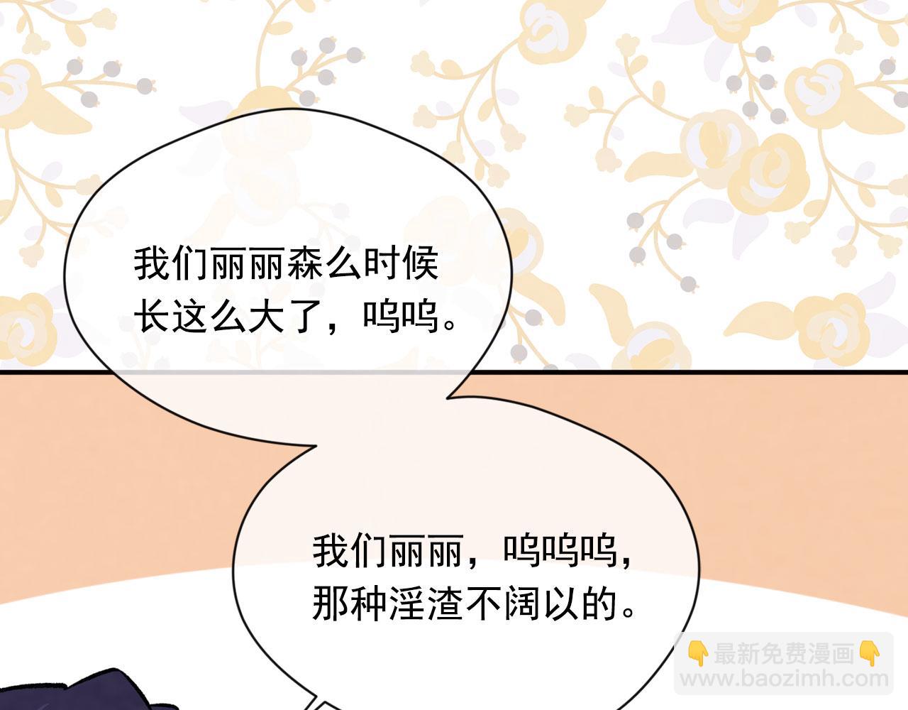 第3季 第10话 露出马脚115
