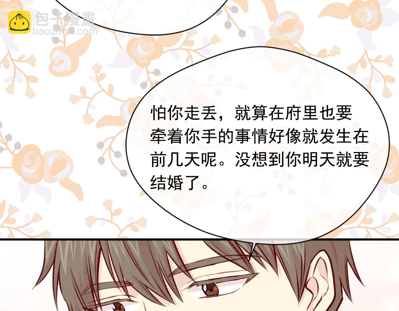 第3季 第10话 露出马脚120