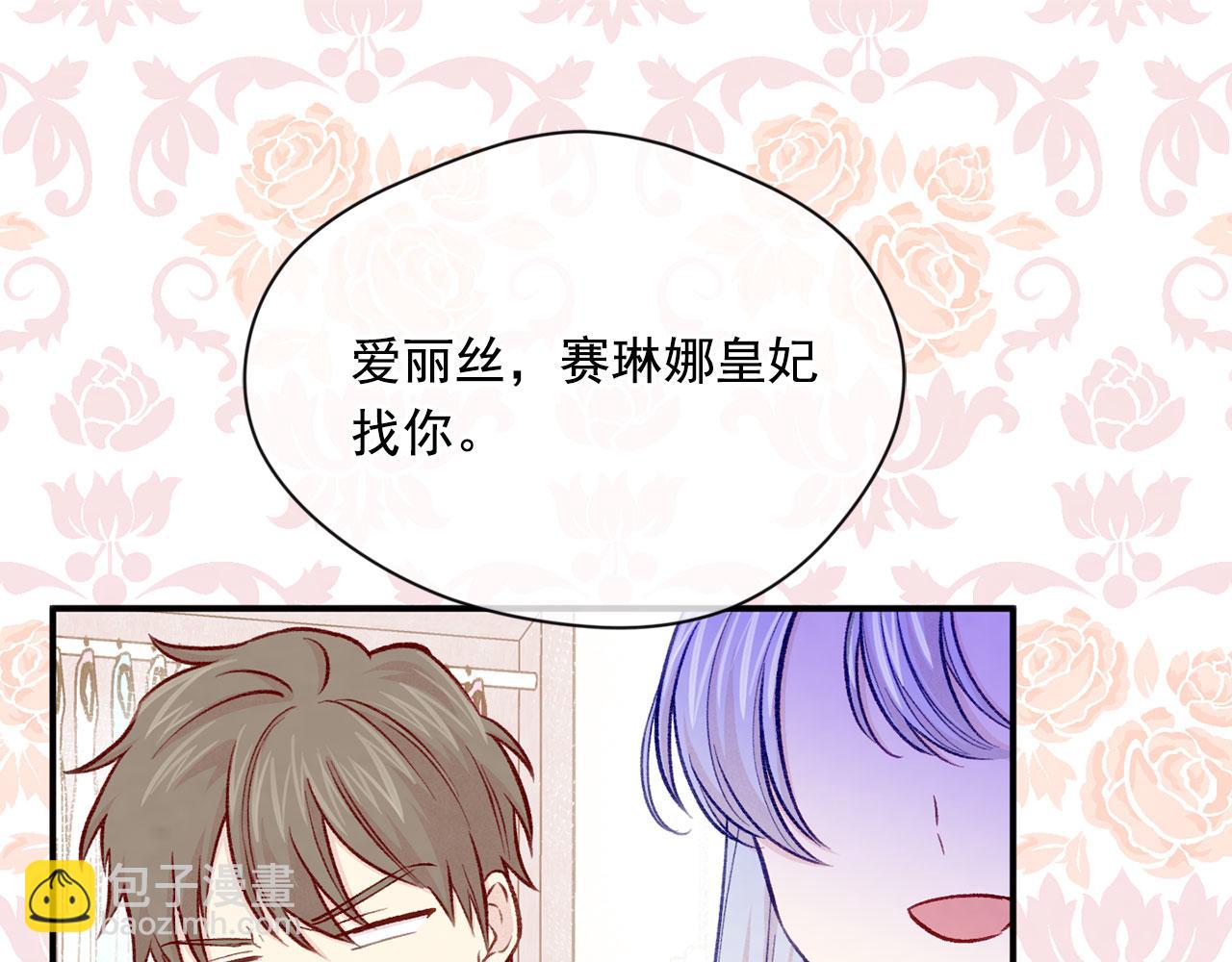 第3季 第10话 露出马脚134
