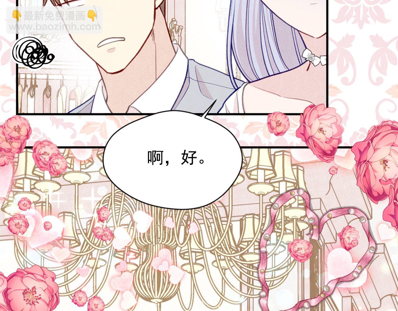第3季 第10话 露出马脚135