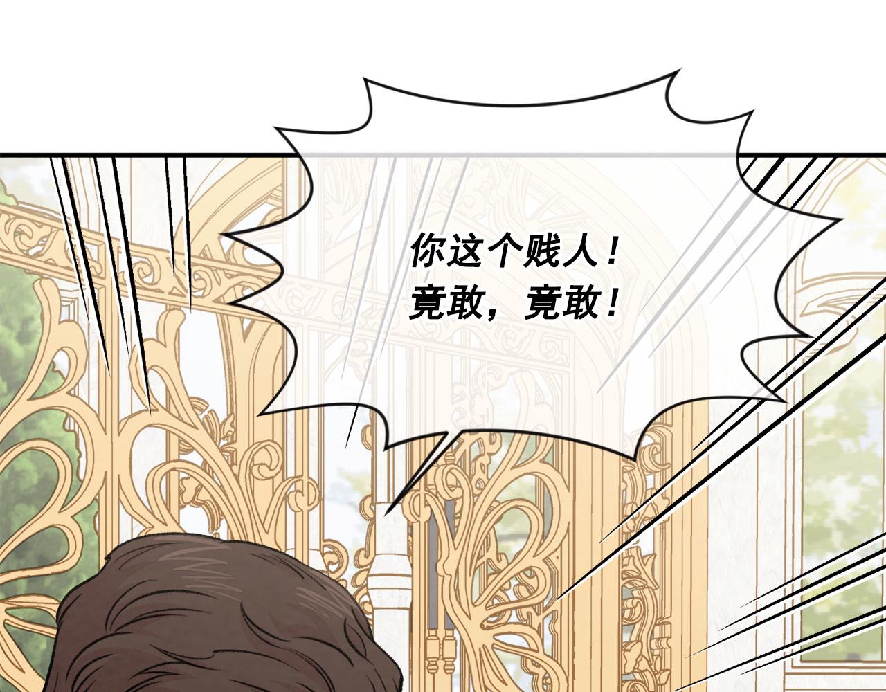 第3季 第10话 露出马脚21