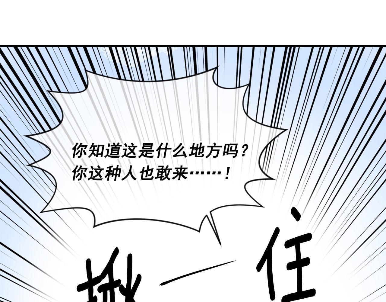 第3季 第10话 露出马脚23
