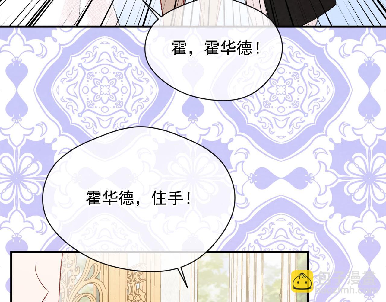 第3季 第10话 露出马脚25