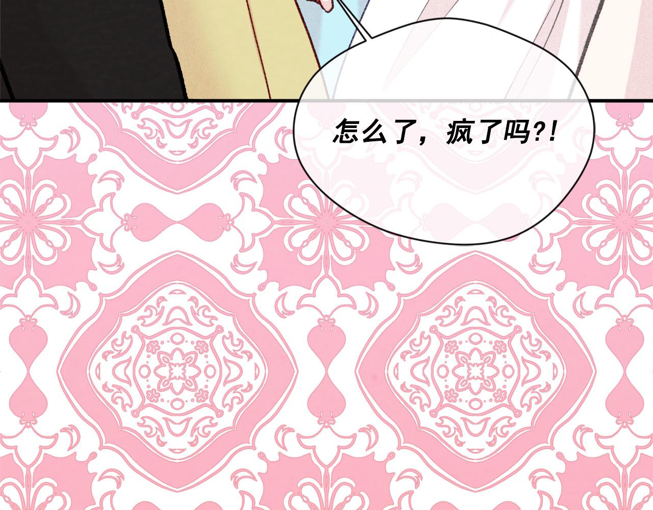 第3季 第10话 露出马脚31