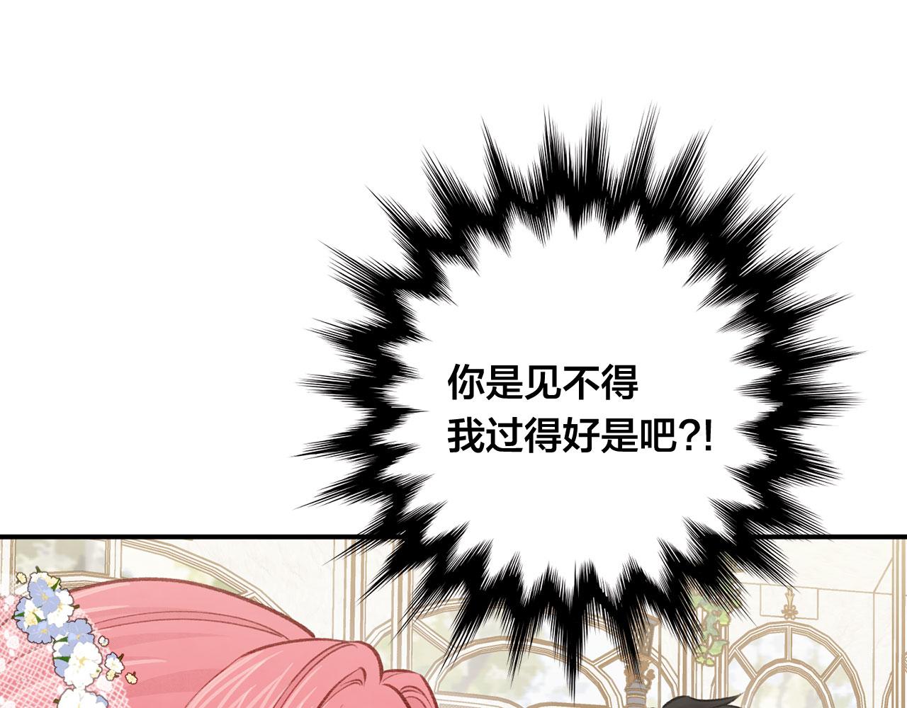 第3季 第10话 露出马脚36