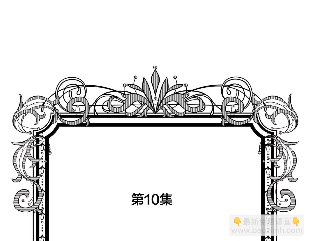 第3季 第10话 露出马脚4