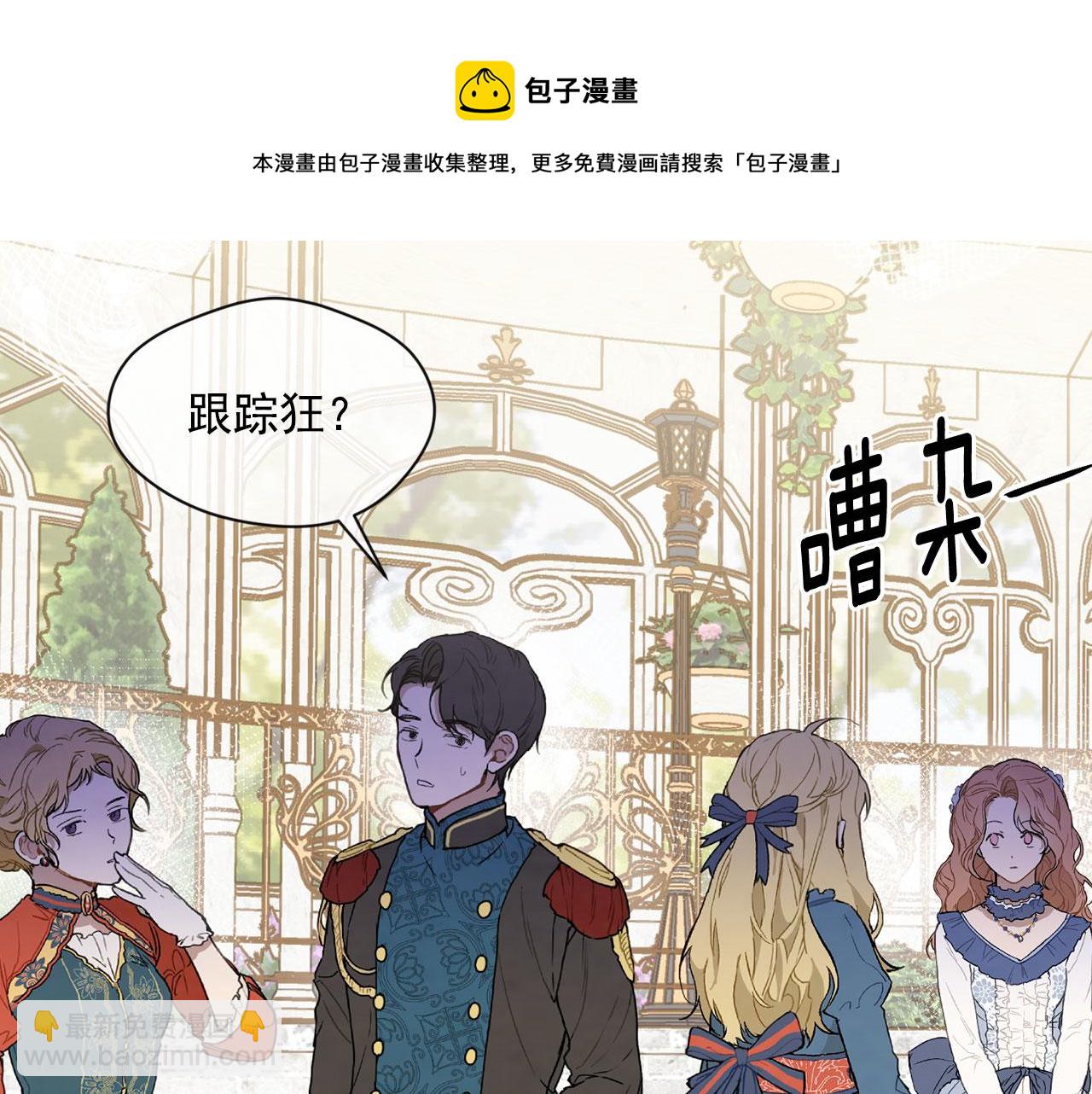 第3季 第10话 露出马脚40