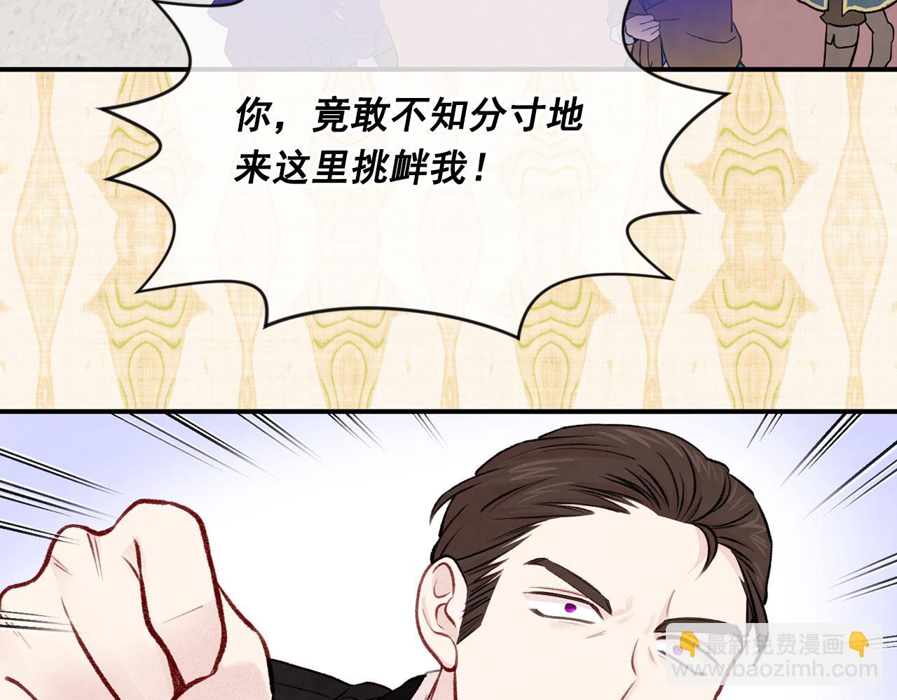 第3季 第10话 露出马脚47