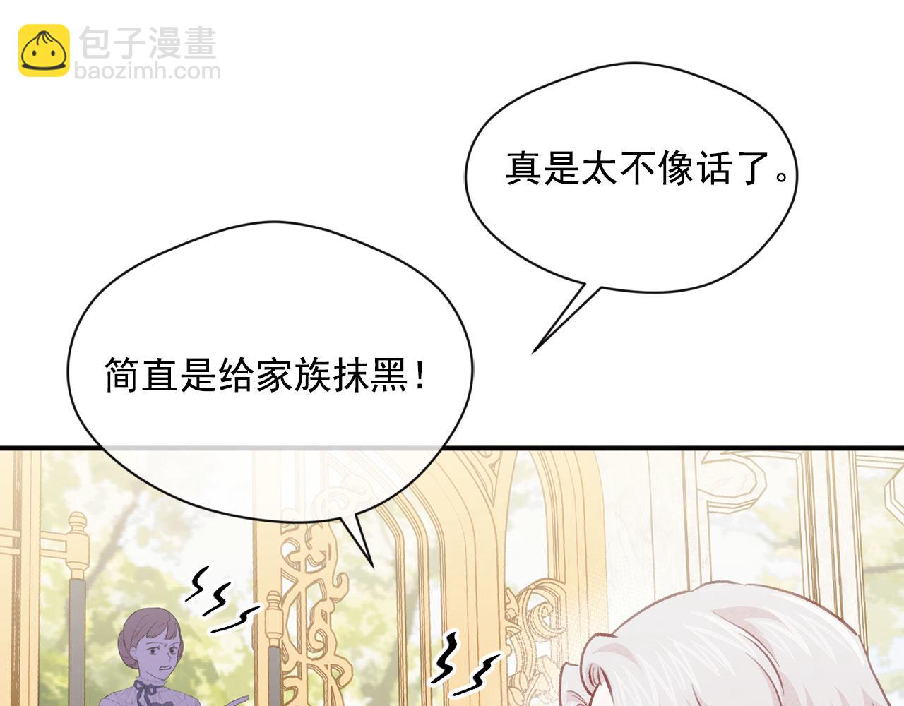第3季 第10话 露出马脚60