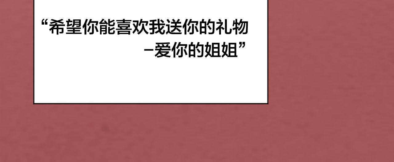 第3季 第10话 露出马脚68