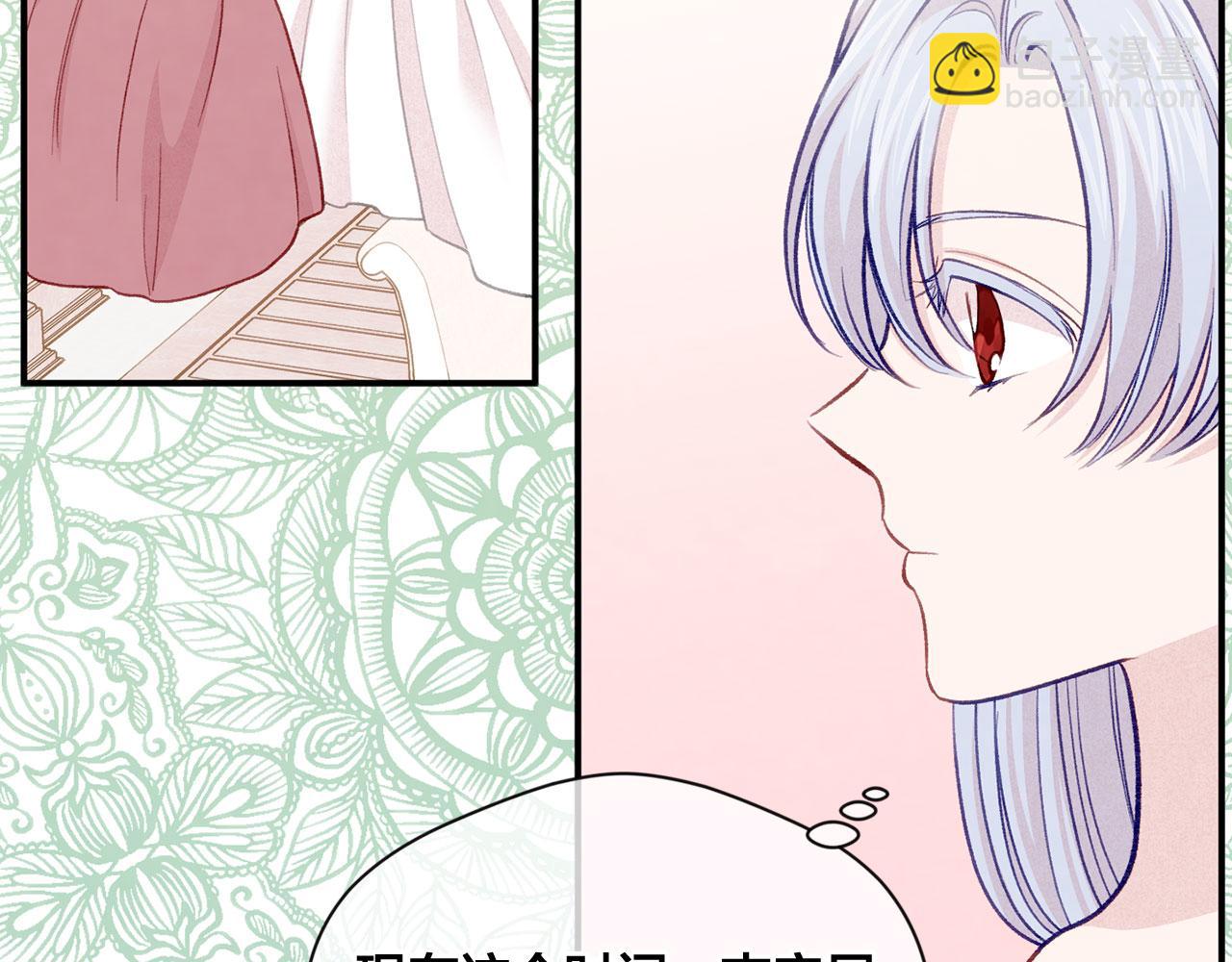 第3季 第10话 露出马脚73