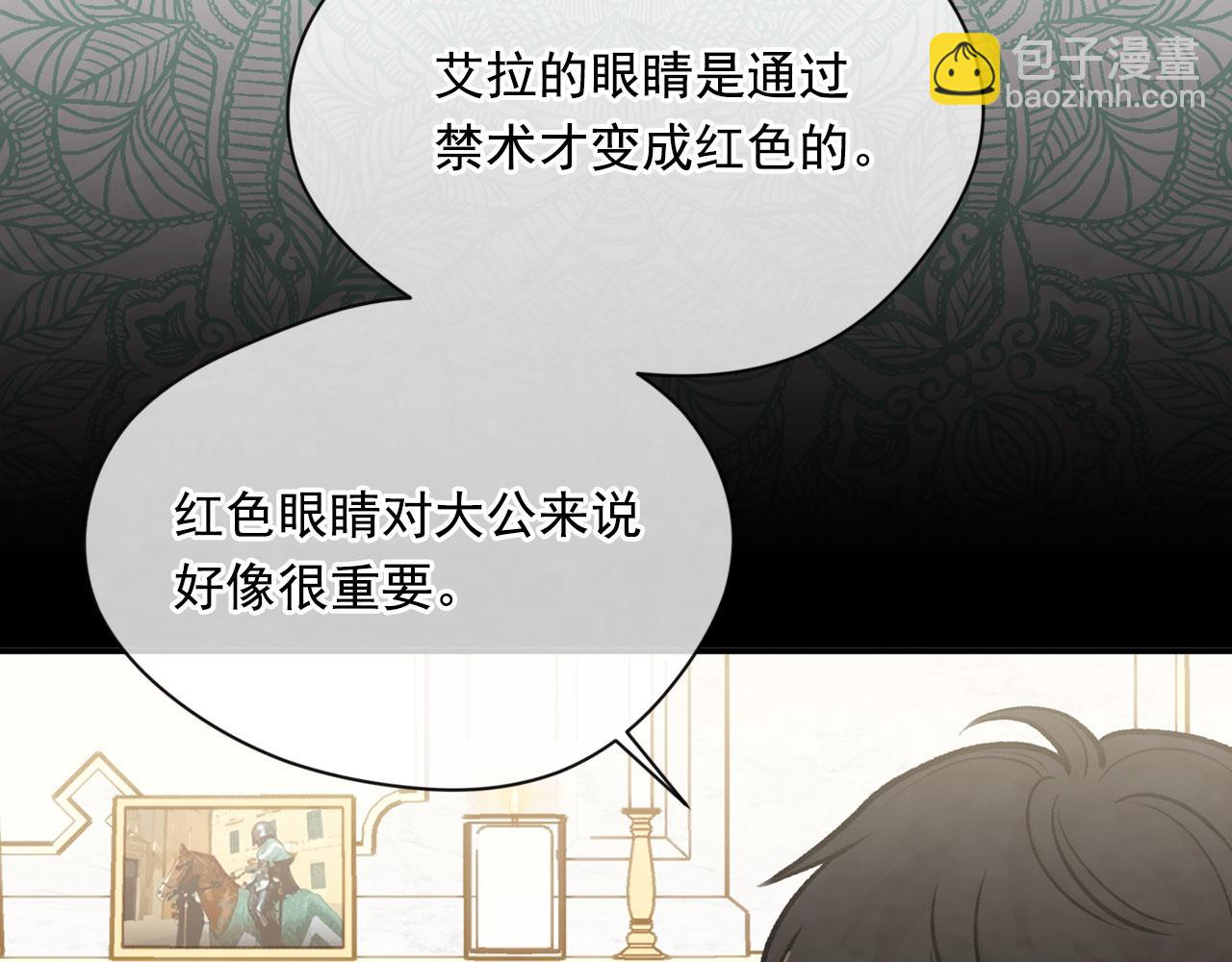 第3季 第10话 露出马脚75