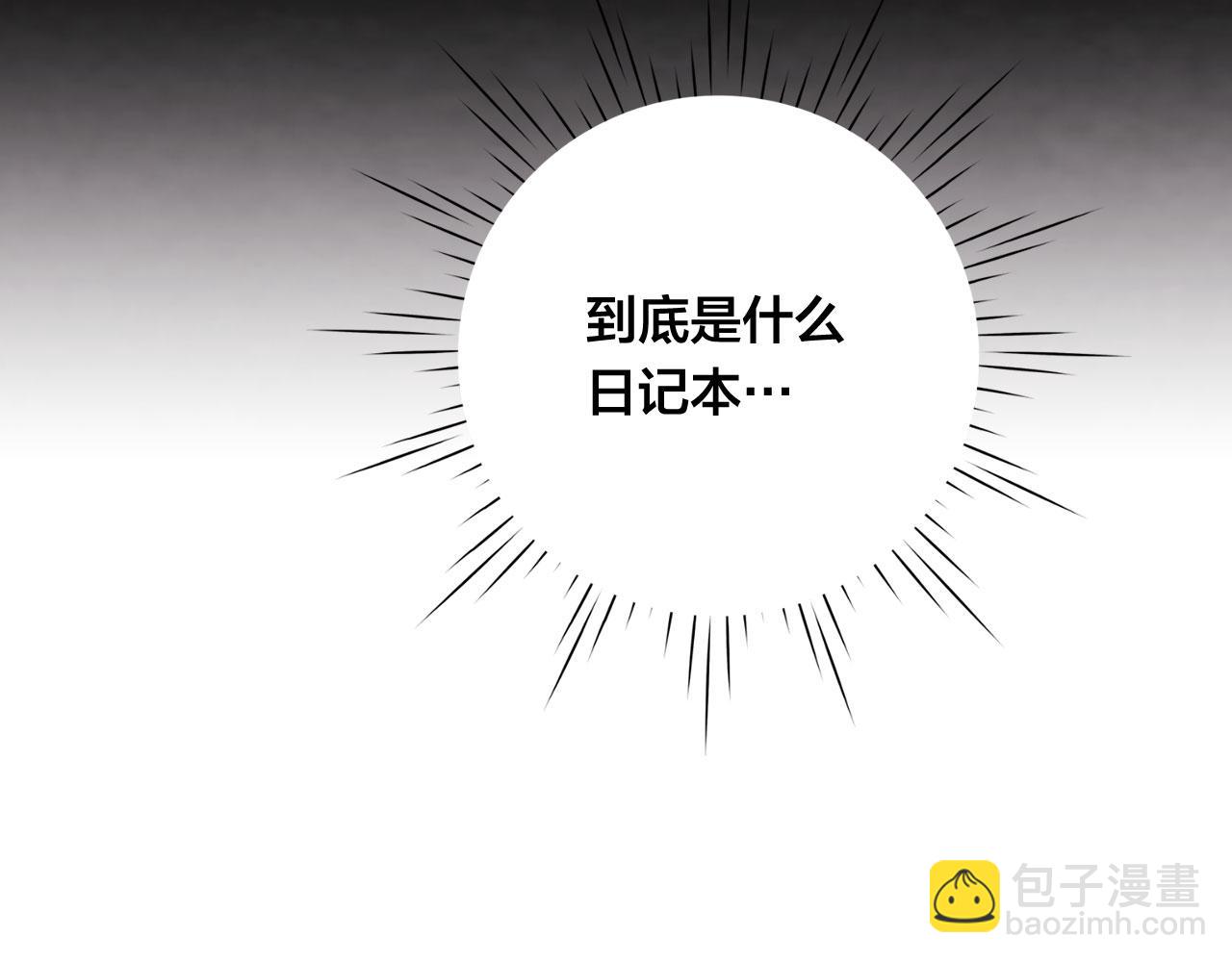 第3季 第10话 露出马脚79