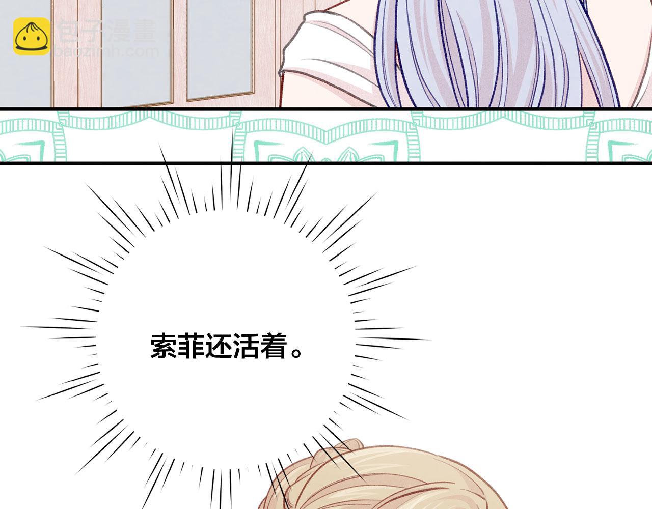 第3季 第10话 露出马脚83