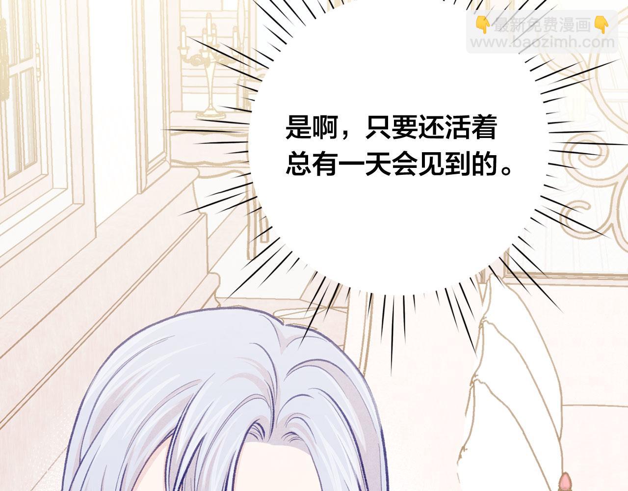 第3季 第10话 露出马脚86