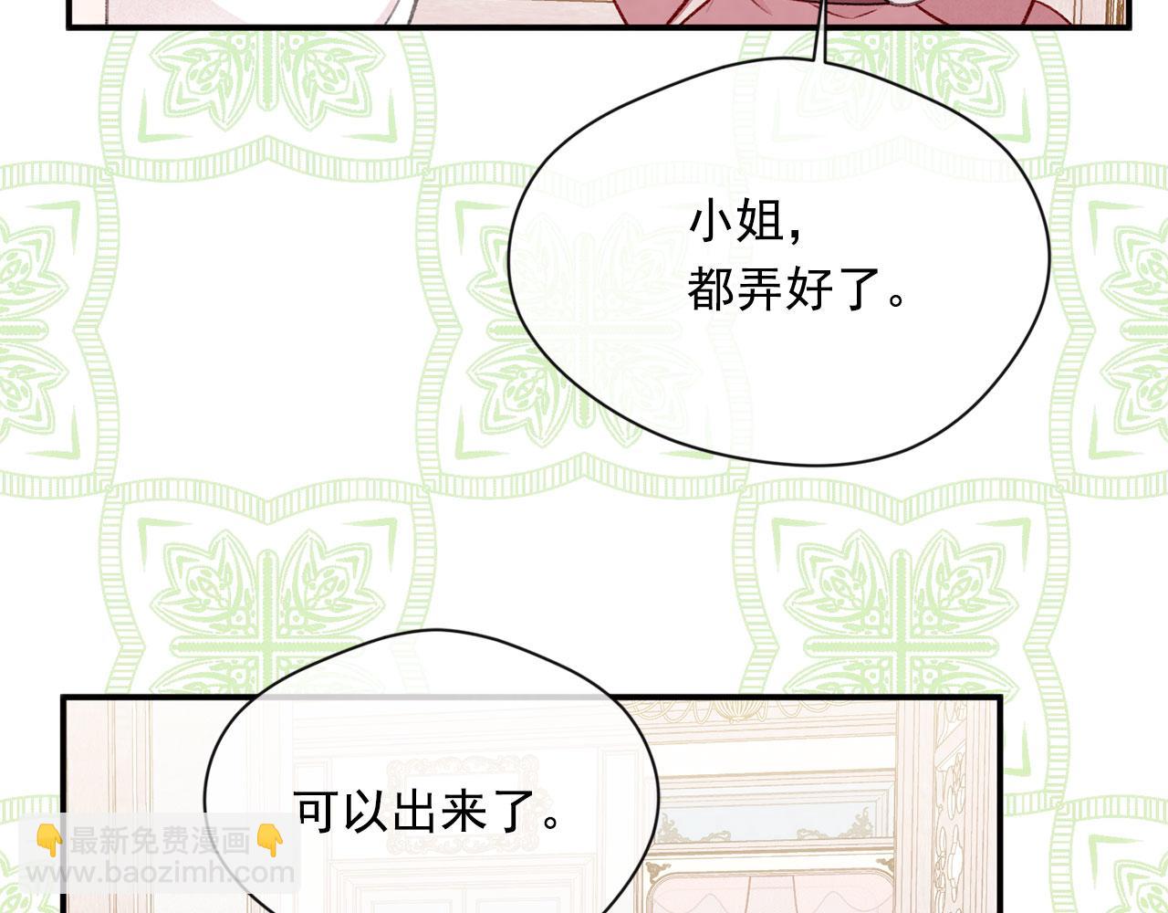 第3季 第10话 露出马脚90