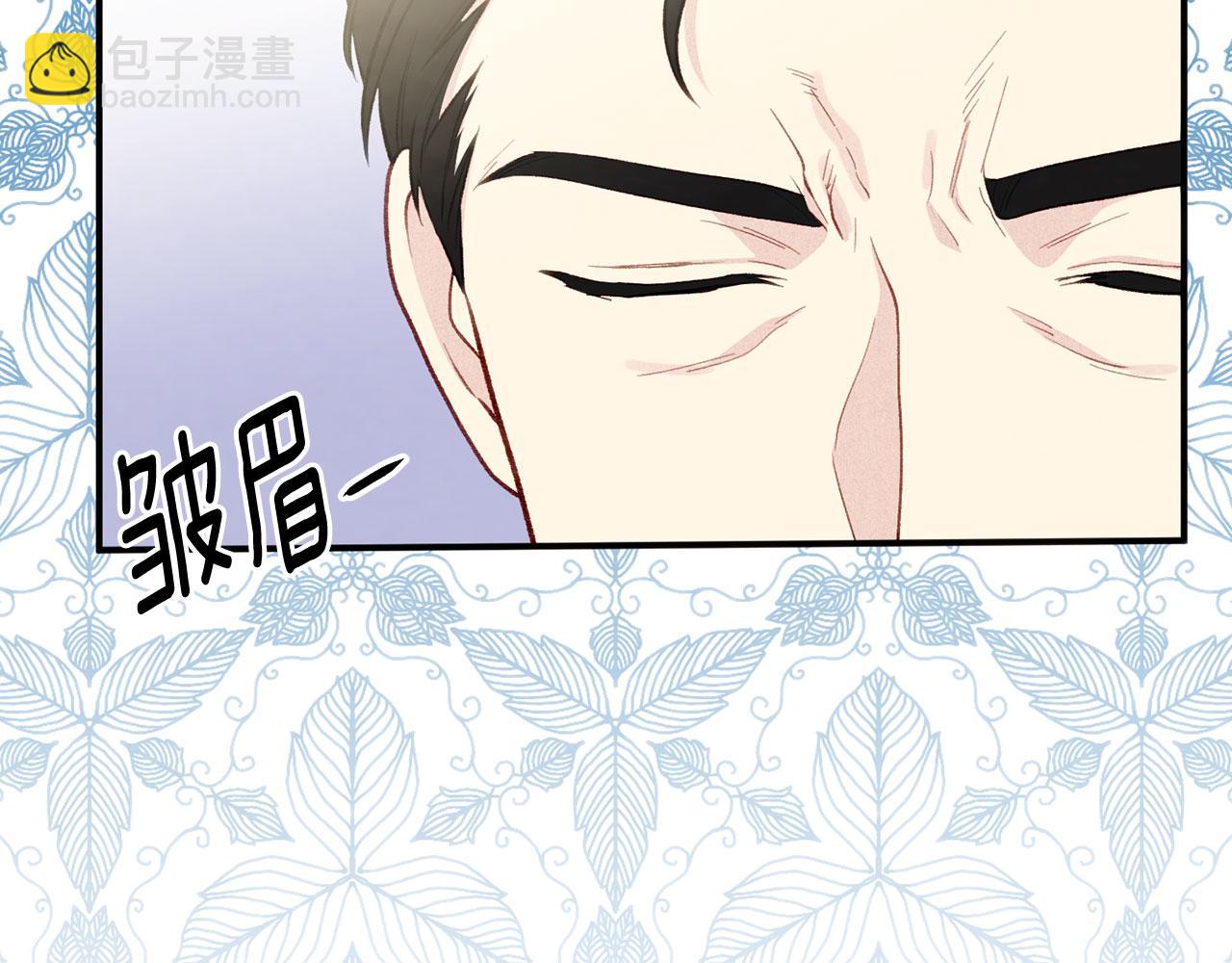 第3季 第11话 拉拢势力107