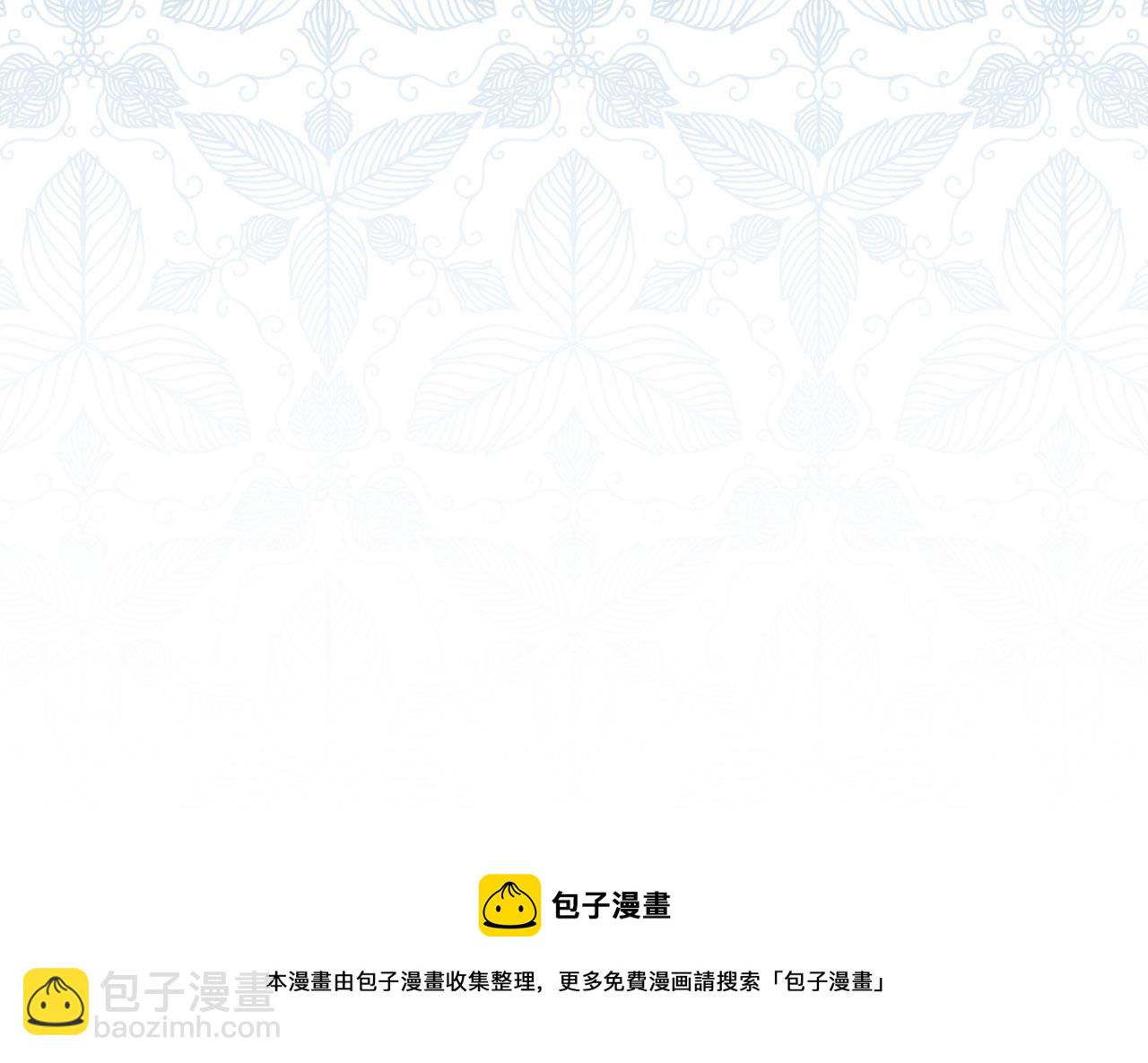 第3季 第11话 拉拢势力108
