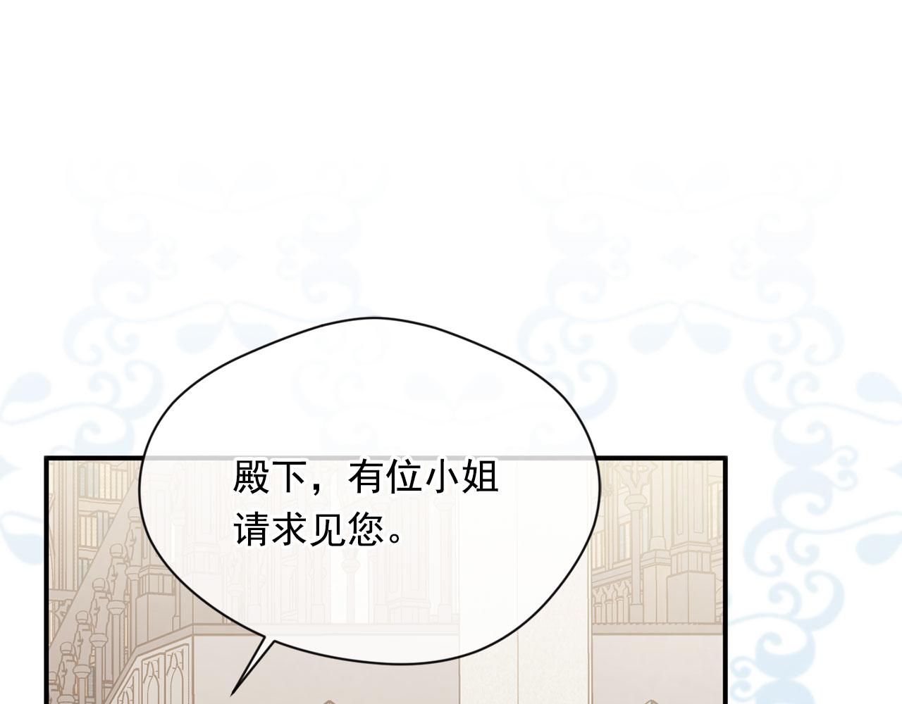 第3季 第11话 拉拢势力109