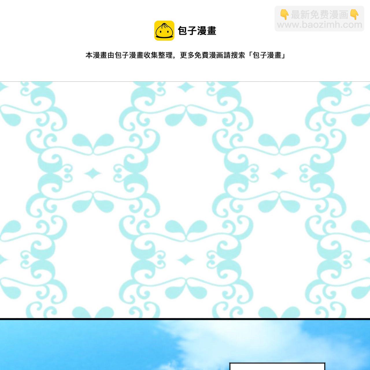第3季 第11话 拉拢势力118