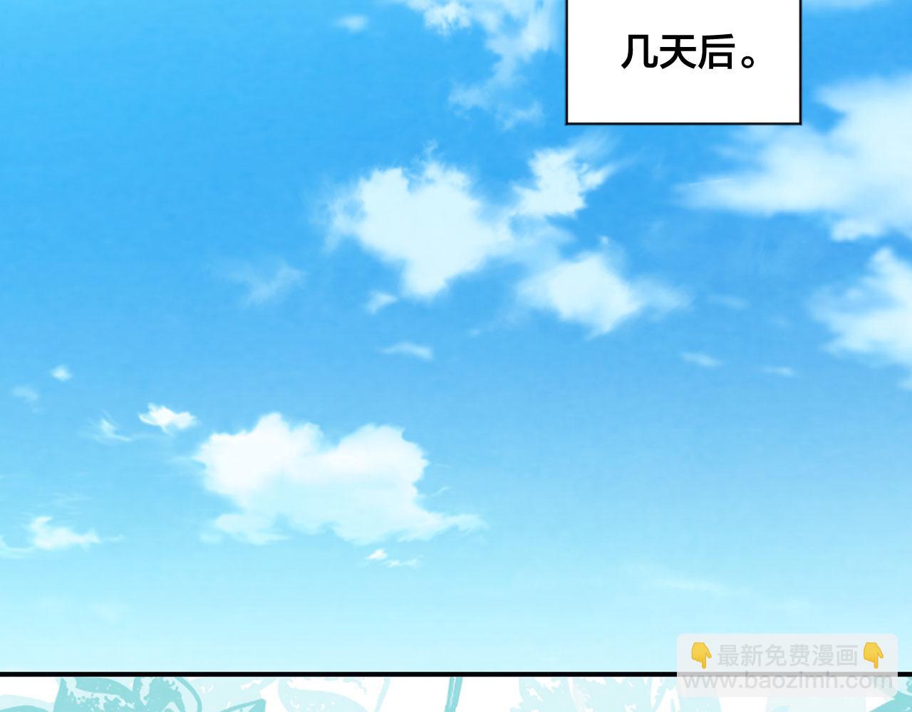 第3季 第11话 拉拢势力119