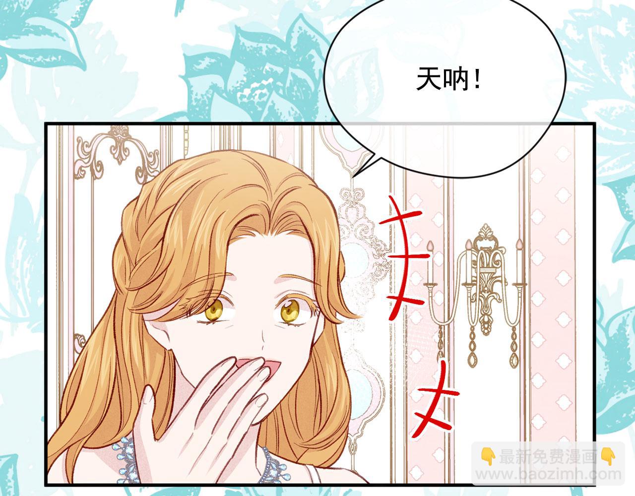 第3季 第11话 拉拢势力124