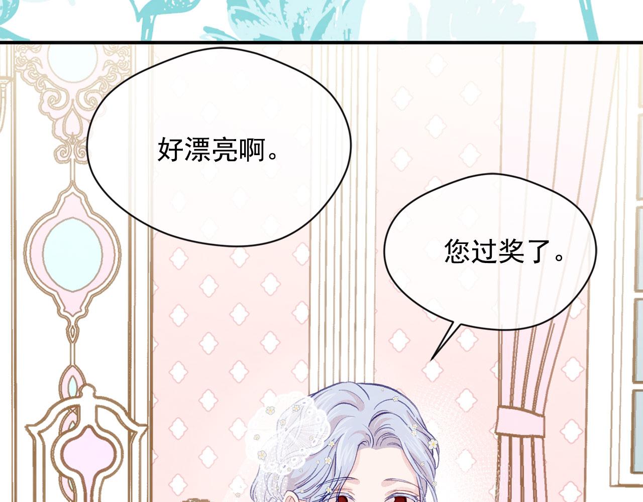第3季 第11话 拉拢势力125