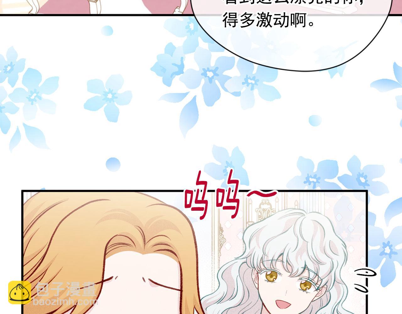 第3季 第11话 拉拢势力131