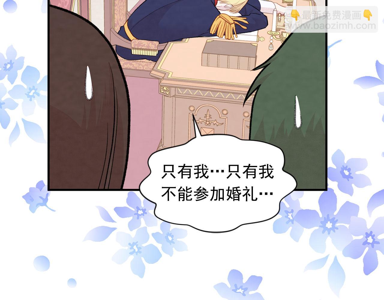 第3季 第11话 拉拢势力135