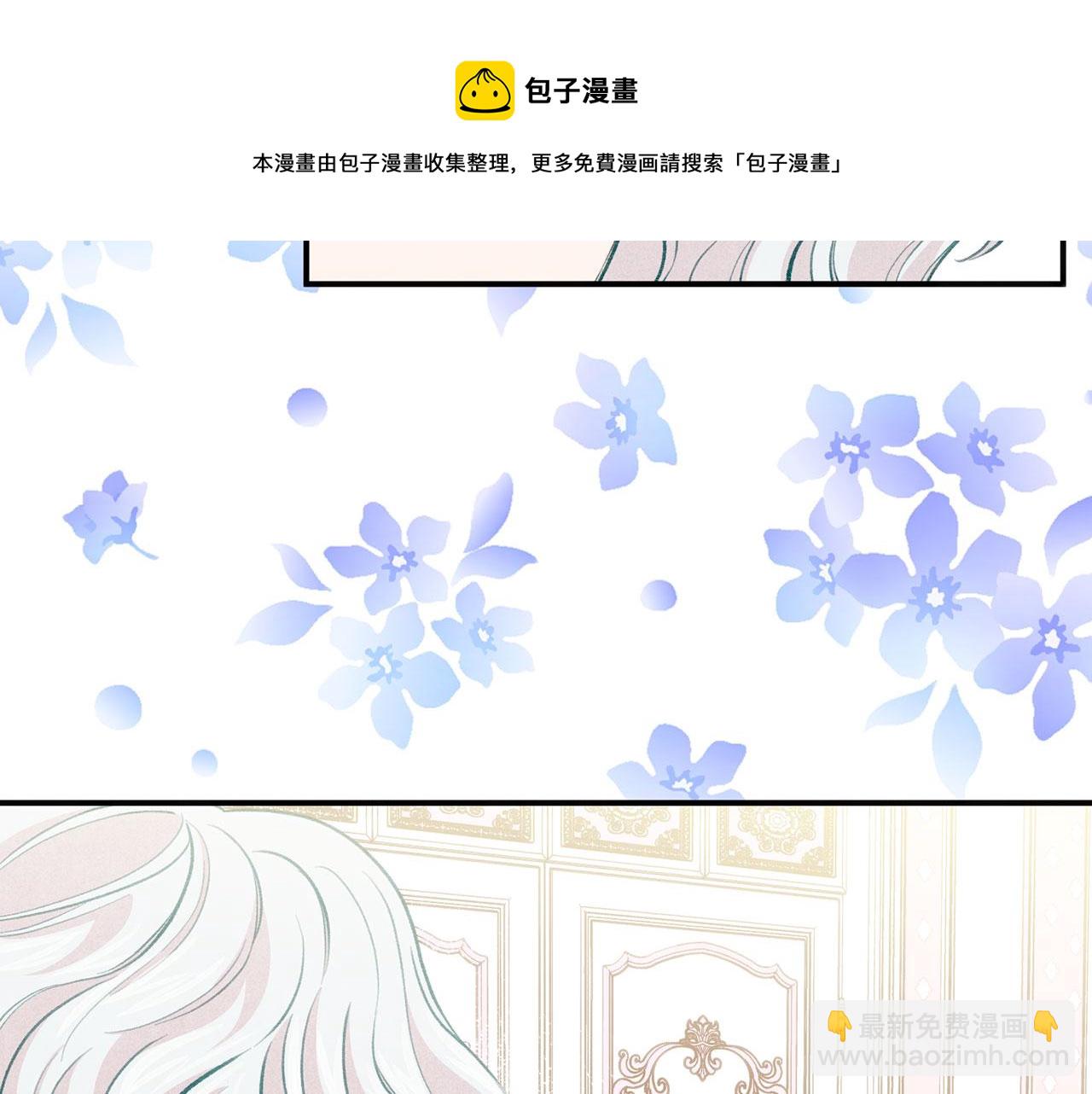 第3季 第11话 拉拢势力138