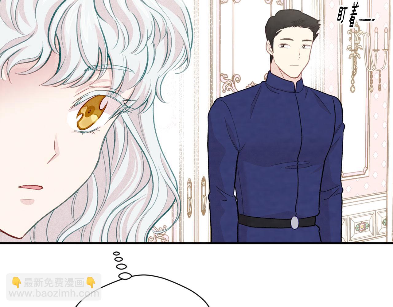 第3季 第11话 拉拢势力139