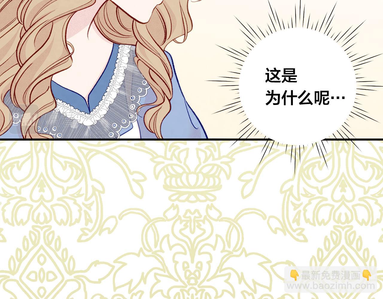 第3季 第11话 拉拢势力14