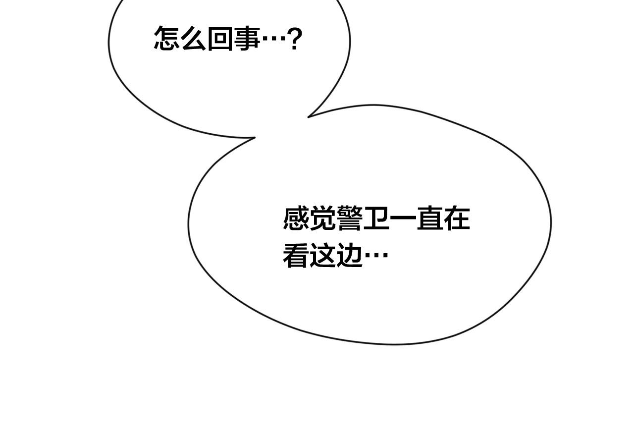 第3季 第11话 拉拢势力140