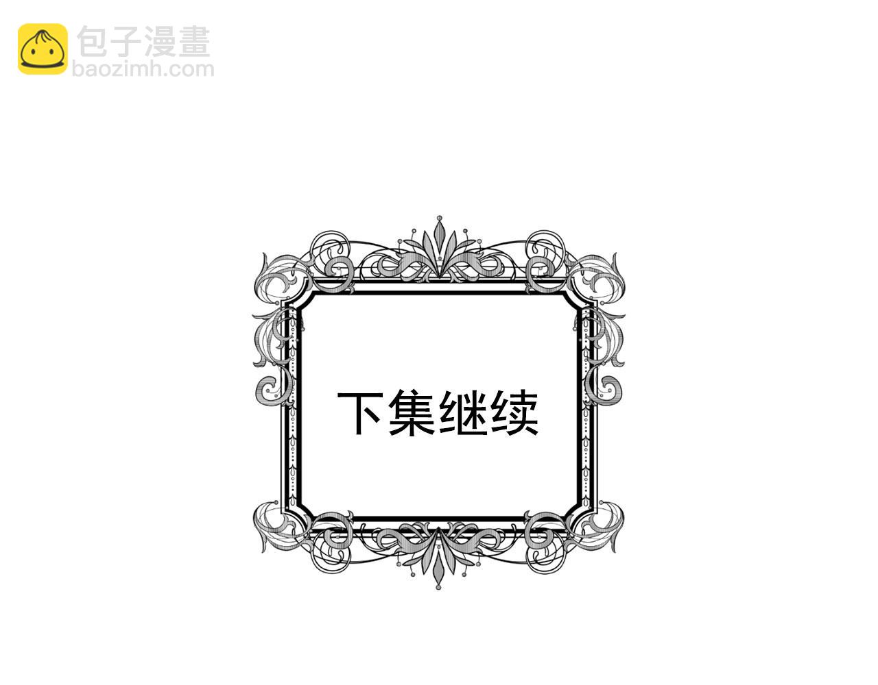 第3季 第11话 拉拢势力141
