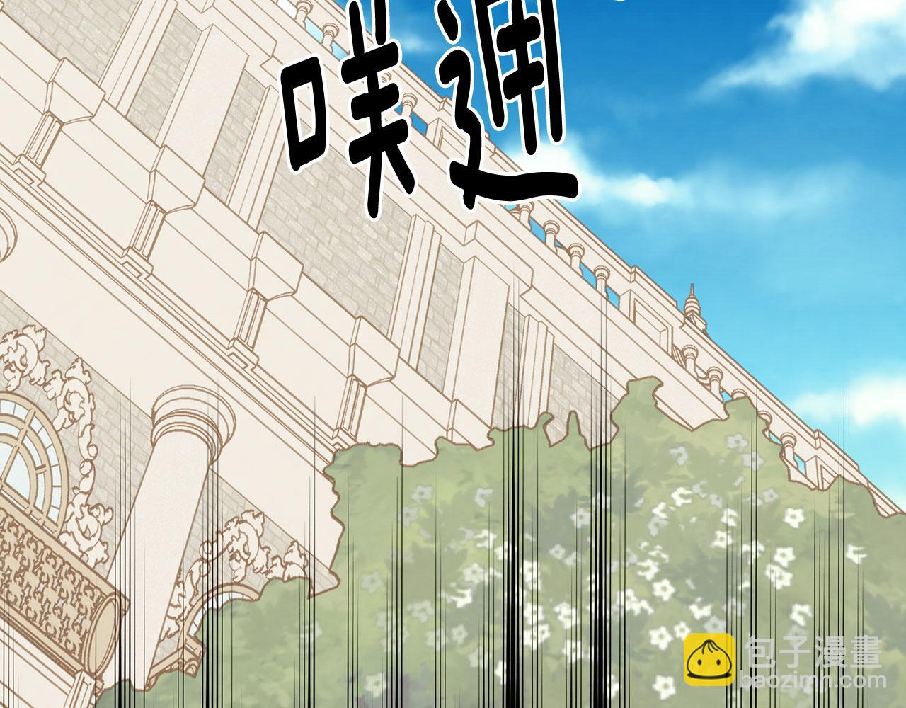 第3季 第11话 拉拢势力18