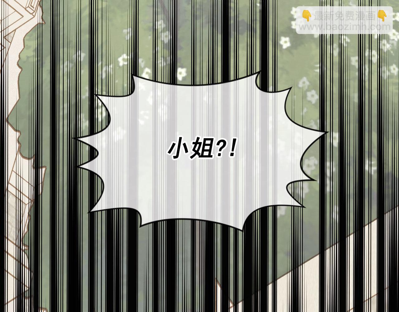第3季 第11话 拉拢势力19
