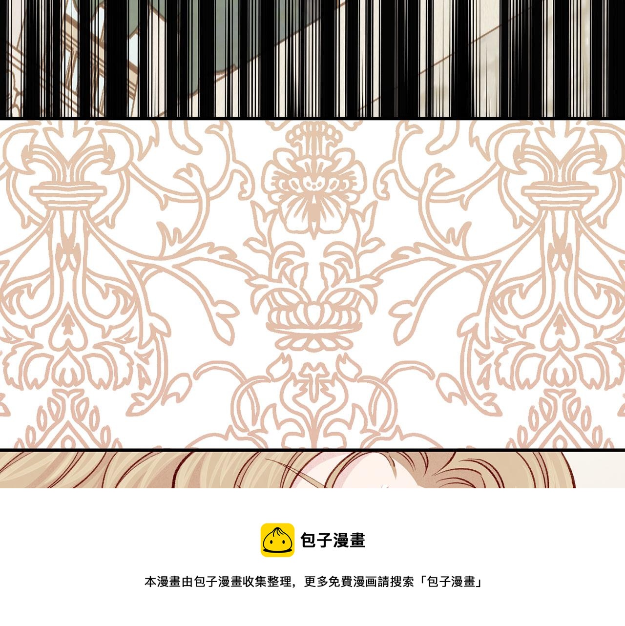 第3季 第11话 拉拢势力20