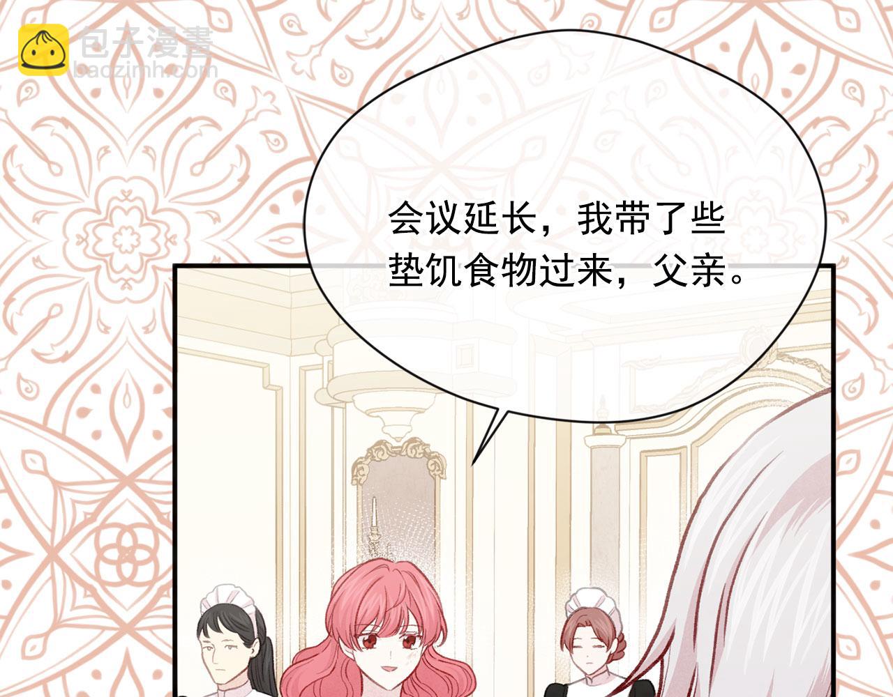 第3季 第11话 拉拢势力26