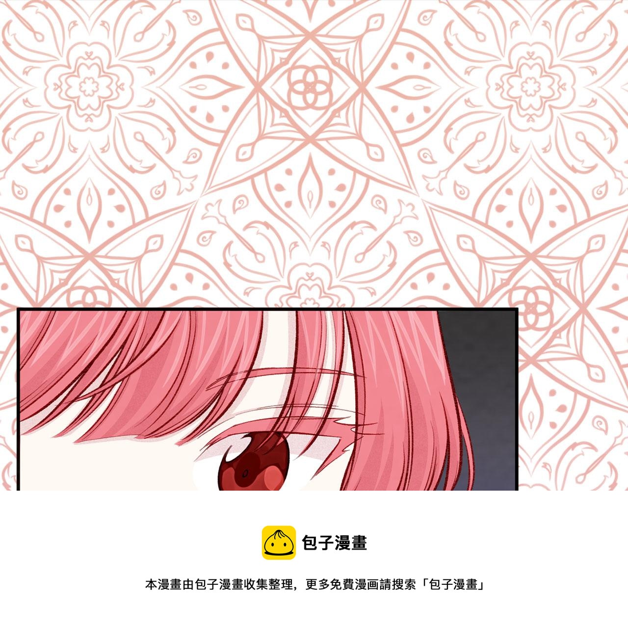 第3季 第11话 拉拢势力30