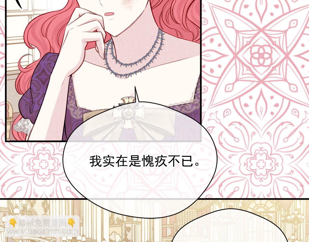 第3季 第11话 拉拢势力34