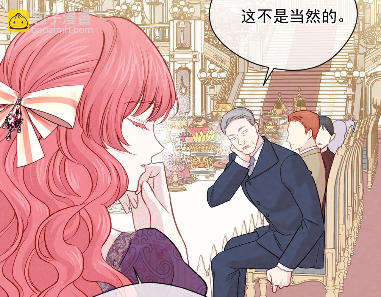 第3季 第11话 拉拢势力35
