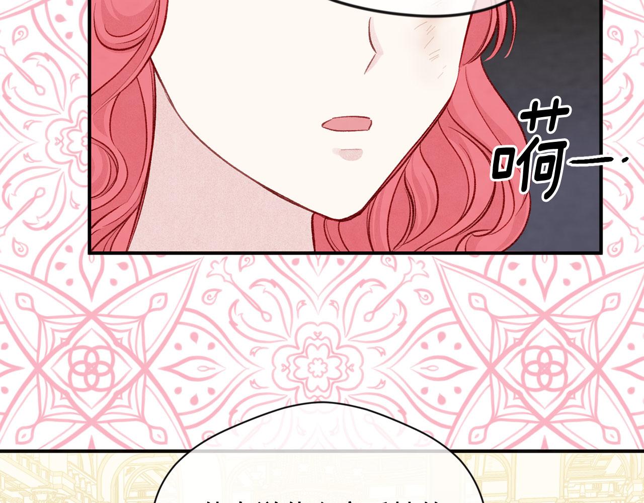 第3季 第11话 拉拢势力38
