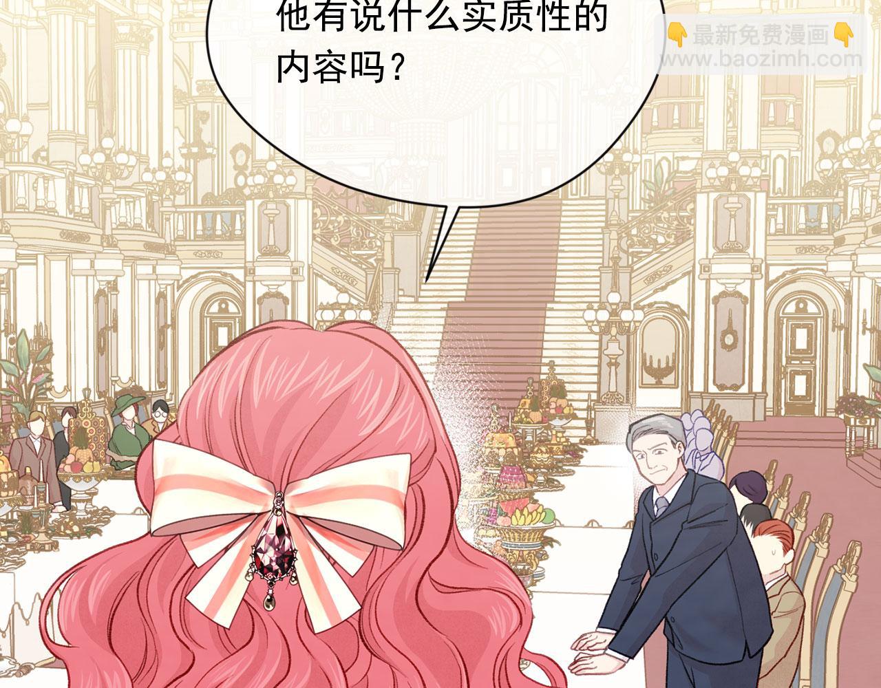 第3季 第11话 拉拢势力39