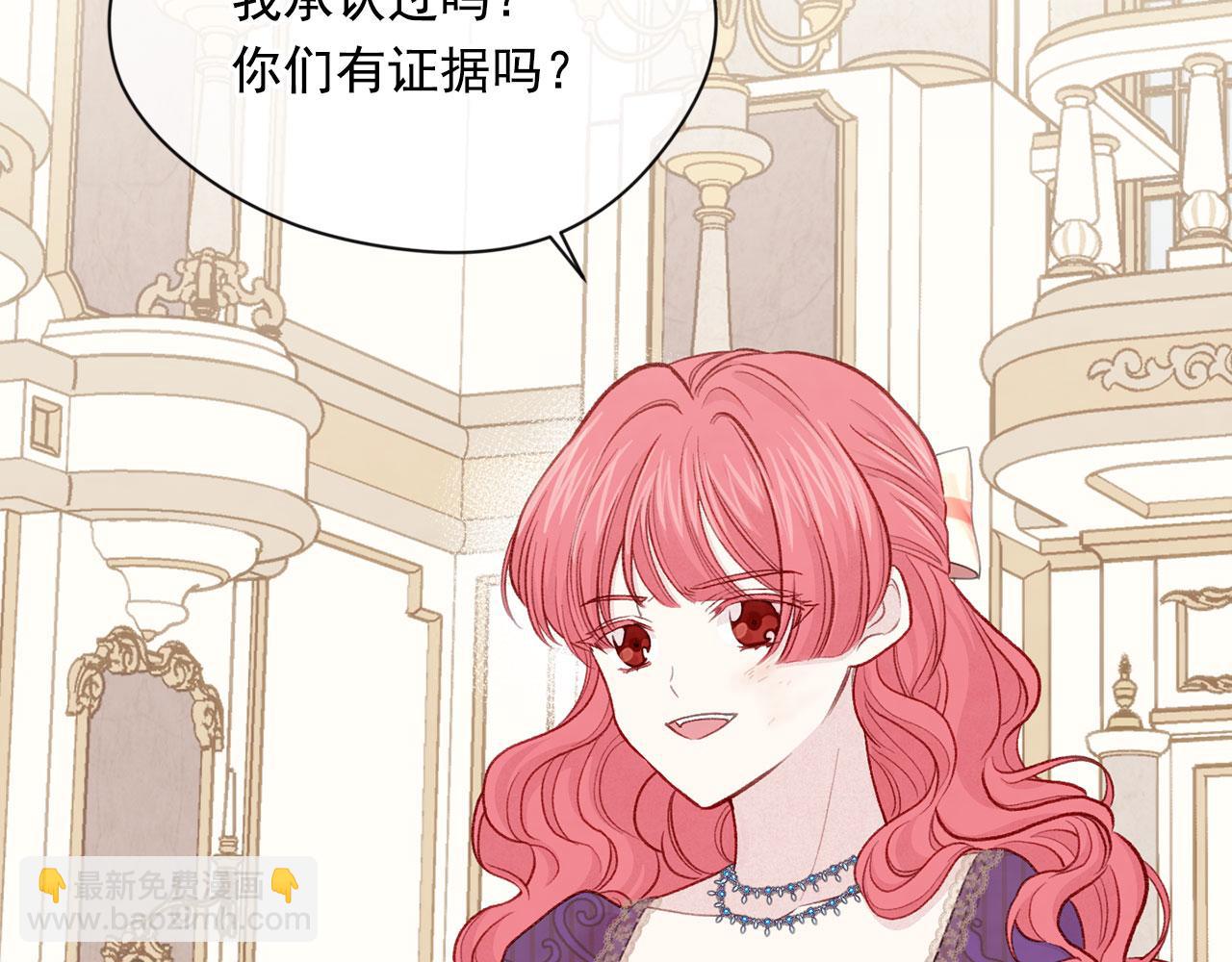 第3季 第11话 拉拢势力43