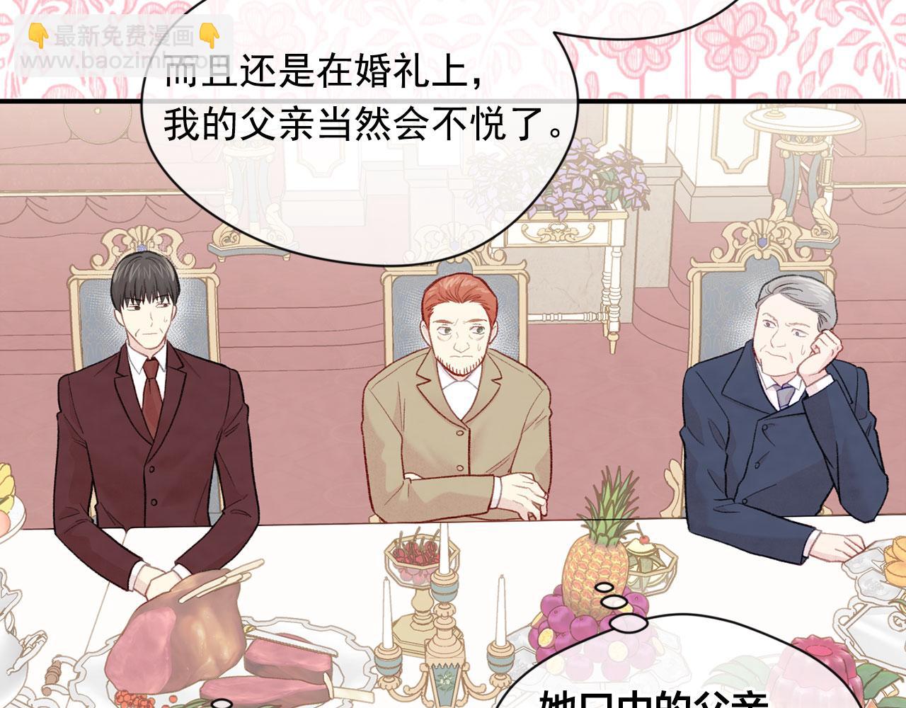 第3季 第11话 拉拢势力47